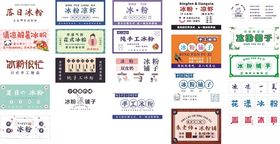 多样广东粉手工粉招牌展示
