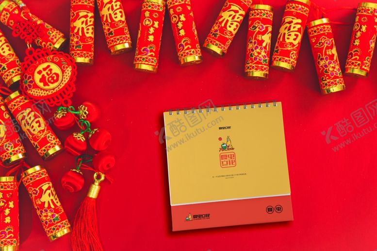 编号：88324309170806398909【酷图网】源文件下载-台历效果图