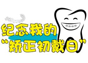 手举牌