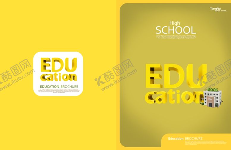 编号：37307009250540589300【酷图网】源文件下载-画册封面