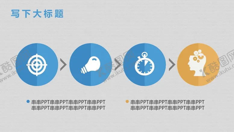 编号：60801701270931593895【酷图网】源文件下载-商务图标