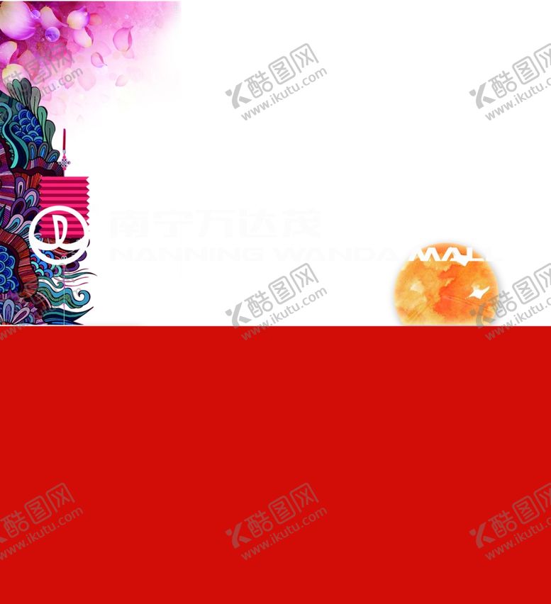 编号：27823204240214029143【酷图网】源文件下载-邀请函封面