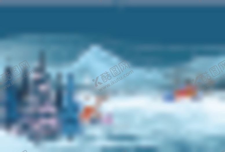 编号：95082401262214492311【酷图网】源文件下载-大雪节气
