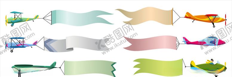 编号：17225809202154404154【酷图网】源文件下载-卡通飞机