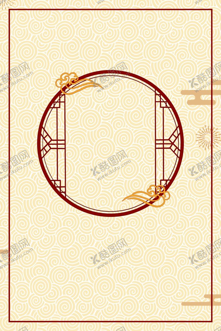 编号：69365809170409126931【酷图网】源文件下载-边框