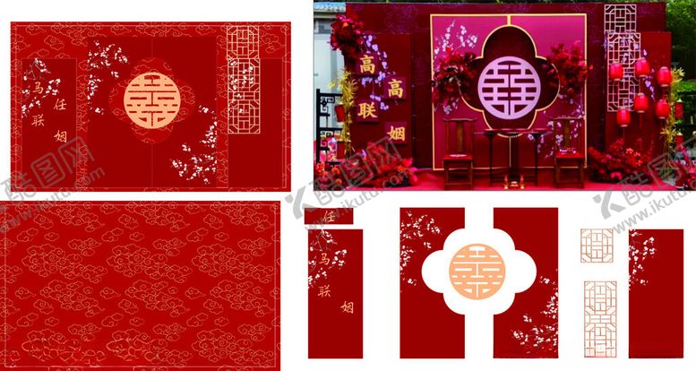 编号：94882704071154176710【酷图网】源文件下载-中式喜庆婚礼拜堂设计图