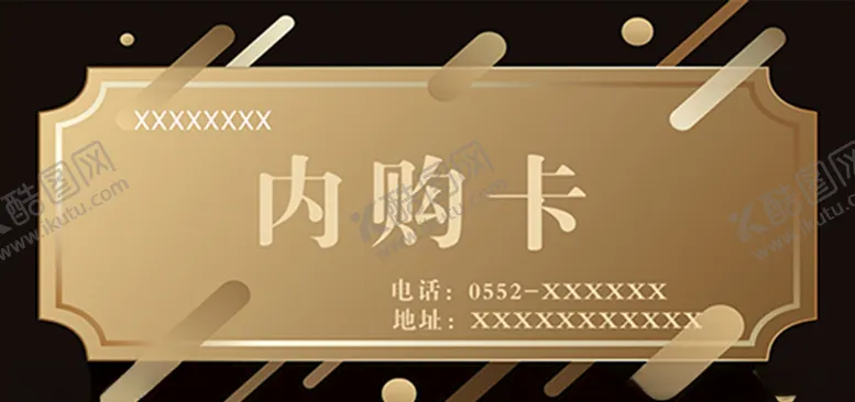 编号：58439806271047314080【酷图网】源文件下载-美容卡