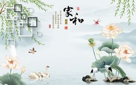 柳条 花纹