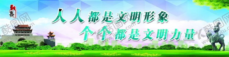 编号：12564110202059416287【酷图网】源文件下载-创文