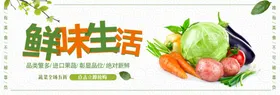 水果水果海报水果素材蔬菜