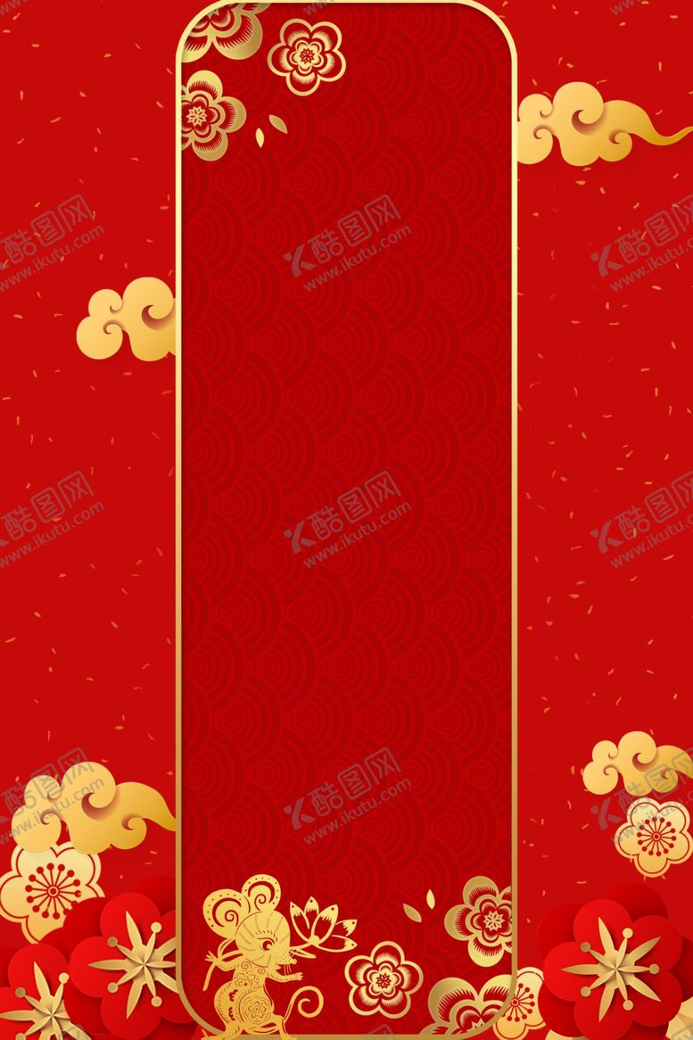 编号：87123810071248119696【酷图网】源文件下载-鼠年背景