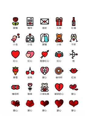 UI设计图标