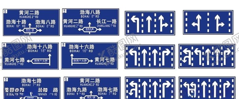 编号：36112909091430109374【酷图网】源文件下载-交通标志牌路名牌