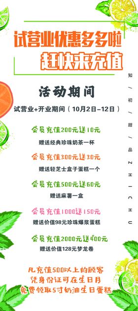 甜点