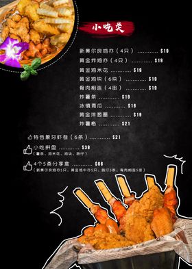 菜单设计菜牌设计画册设计