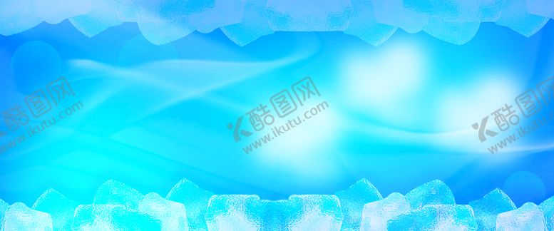 编号：90574309221907091203【酷图网】源文件下载- 冰爽夏日素材
