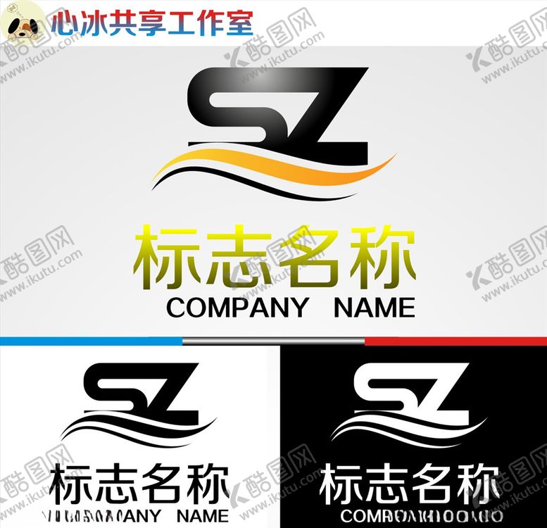 编号：87333905190510502503【酷图网】源文件下载-SZ字母logo
