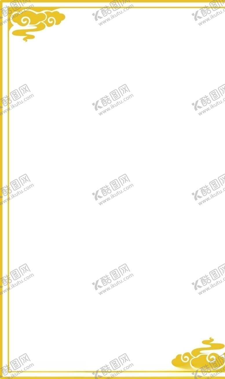 编号：19803206250707323827【酷图网】源文件下载-中式传统花纹烫金祥云边框