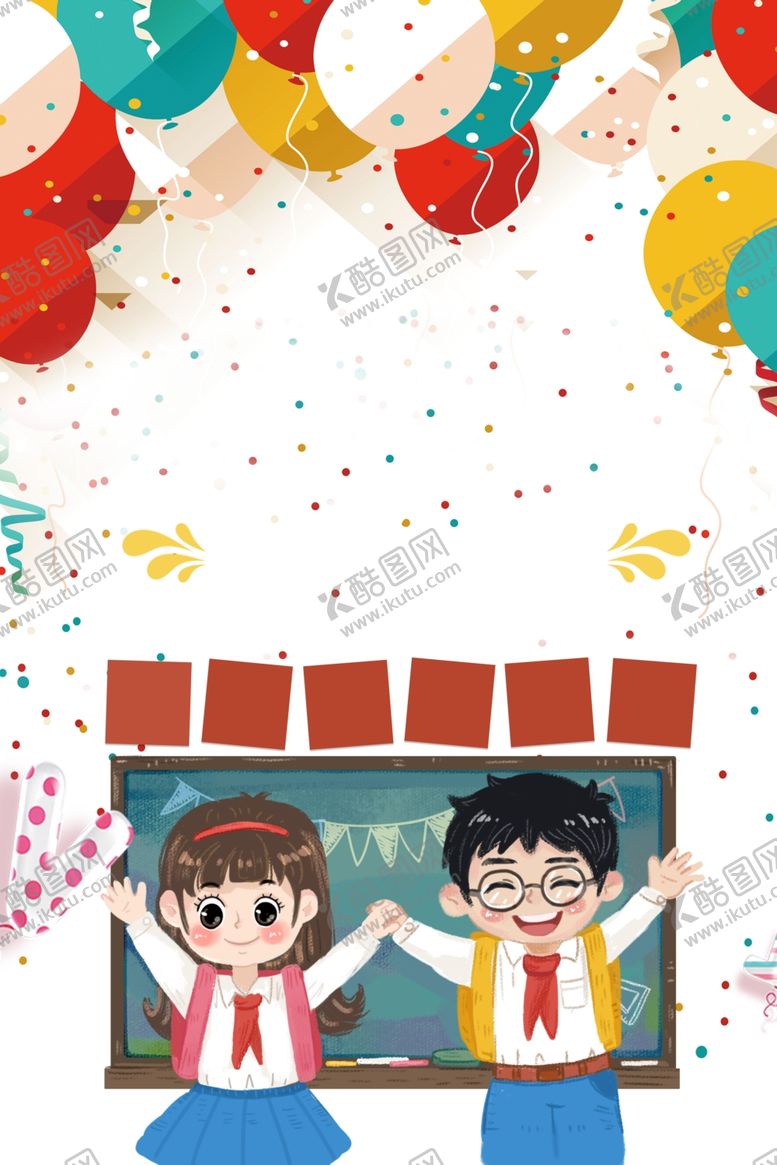 编号：92621406170743053202【酷图网】源文件下载-卡通背景