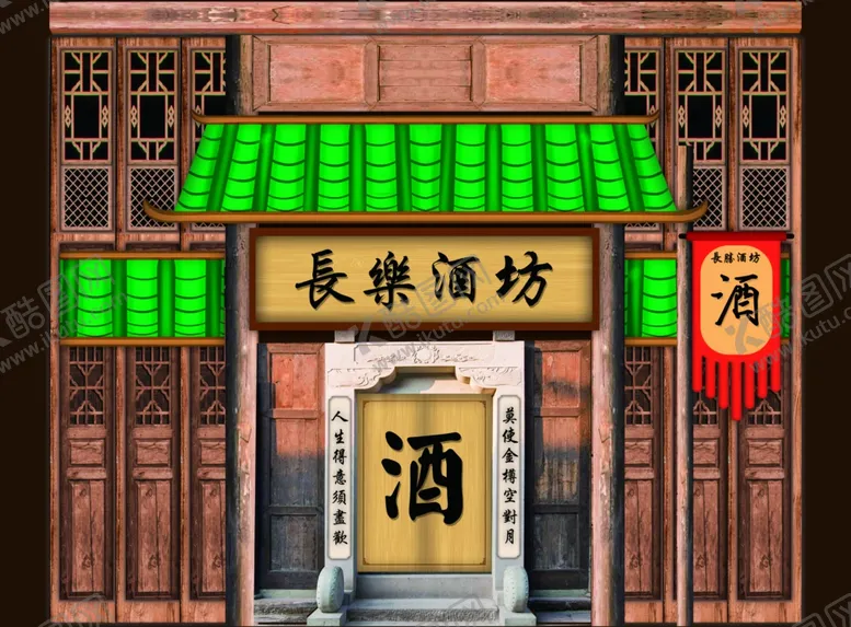 编号：32462603261903236202【酷图网】源文件下载-仿古酒楼古代酒馆