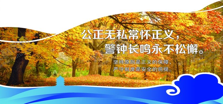 编号：47739602251902139313【酷图网】源文件下载-企业口号