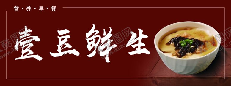 编号：55303209300149346549【酷图网】源文件下载-老豆腐