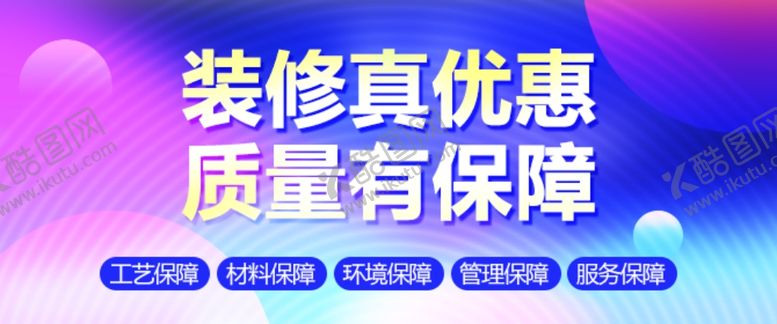 编号：77480811241806059666【酷图网】源文件下载-APP轮播图PSD背景源文件