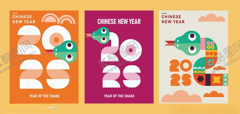 编号：77277301260100096696【酷图网】源文件下载-2025蛇年矢量元素
