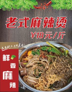 老式锅包肉