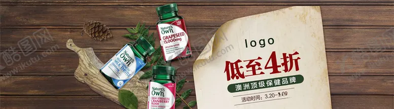编号：44614804242210471657【酷图网】源文件下载-食品促销