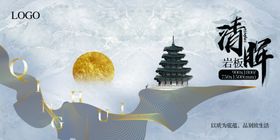 大板岩板广告画