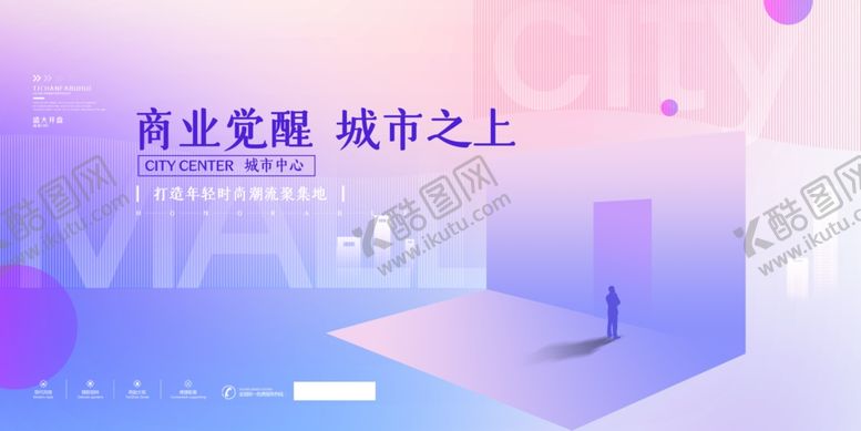 编号：10849205151950503986【酷图网】源文件下载-地产
