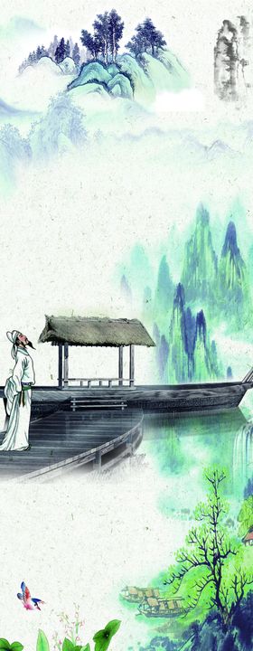 李白山水画