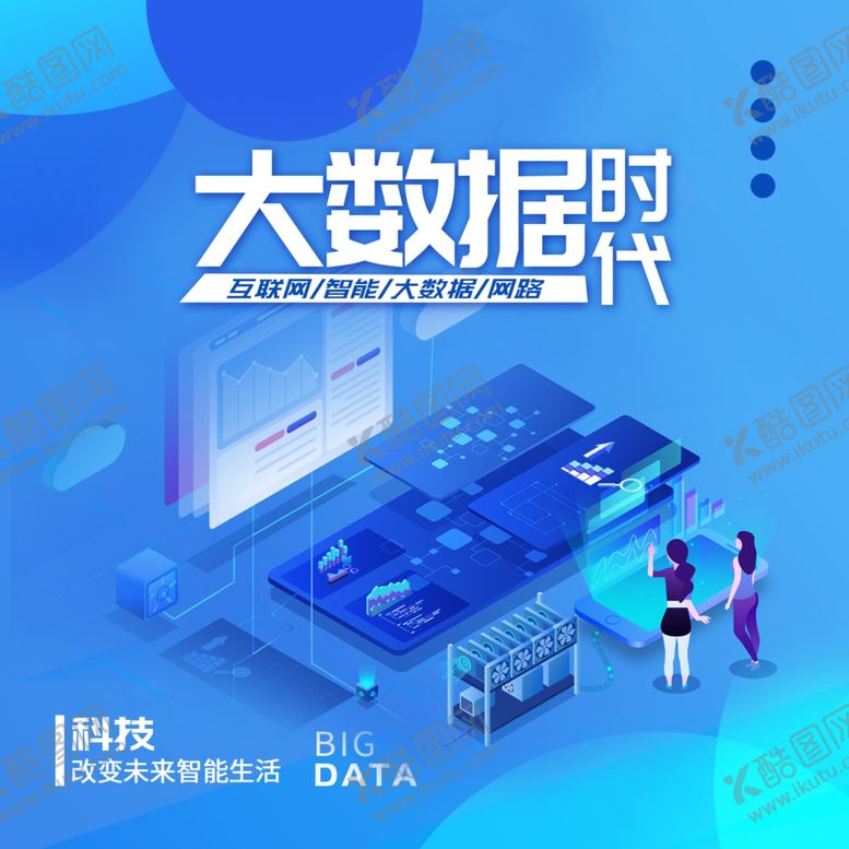 编号：34243309220625036795【酷图网】源文件下载-手机壁纸