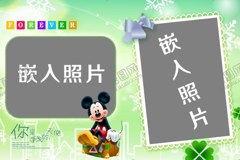 编号：16312409200945304960【酷图网】源文件下载-儿童样册模板