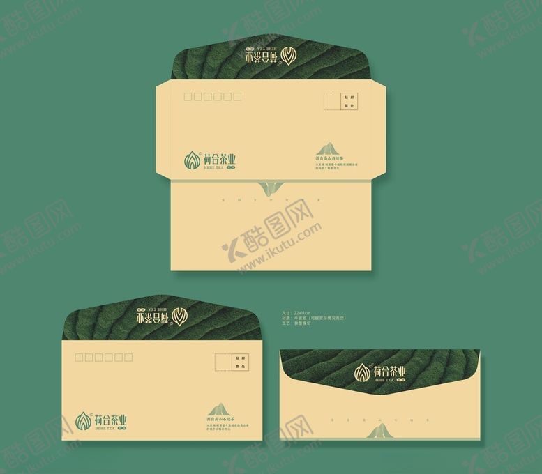 编号：66949202142354438348【酷图网】源文件下载-信封