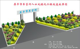 大门口绿化效果图