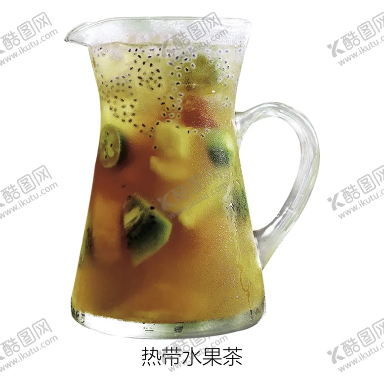 编号：31901412130341453299【酷图网】源文件下载-热带水果茶