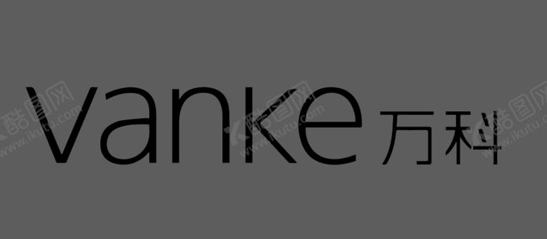 编号：96258002021839488764【酷图网】源文件下载-万科标志地产LOGOVANke