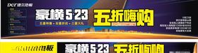 德尔