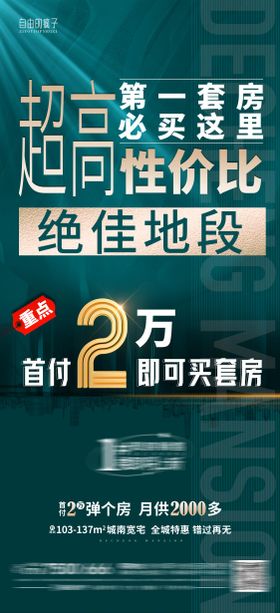 超高性价比