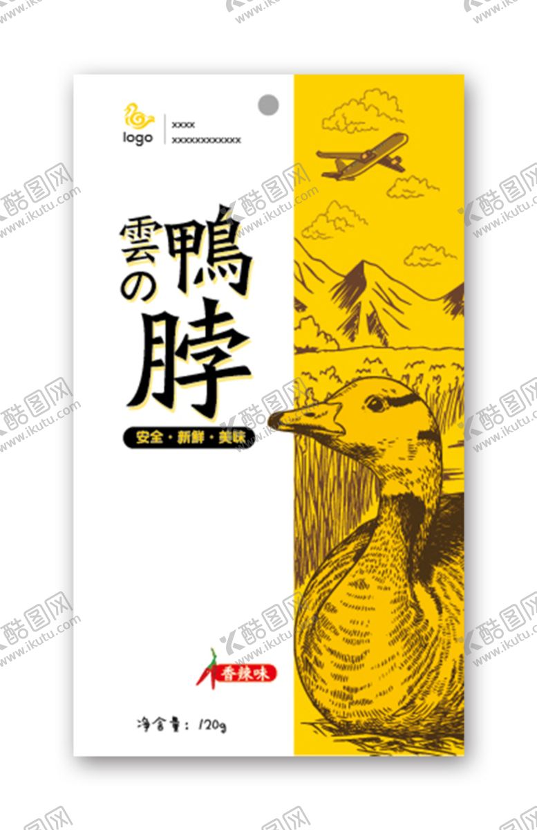 编号：03879509121547117683【酷图网】源文件下载-鸭脖包装 鸭货包装