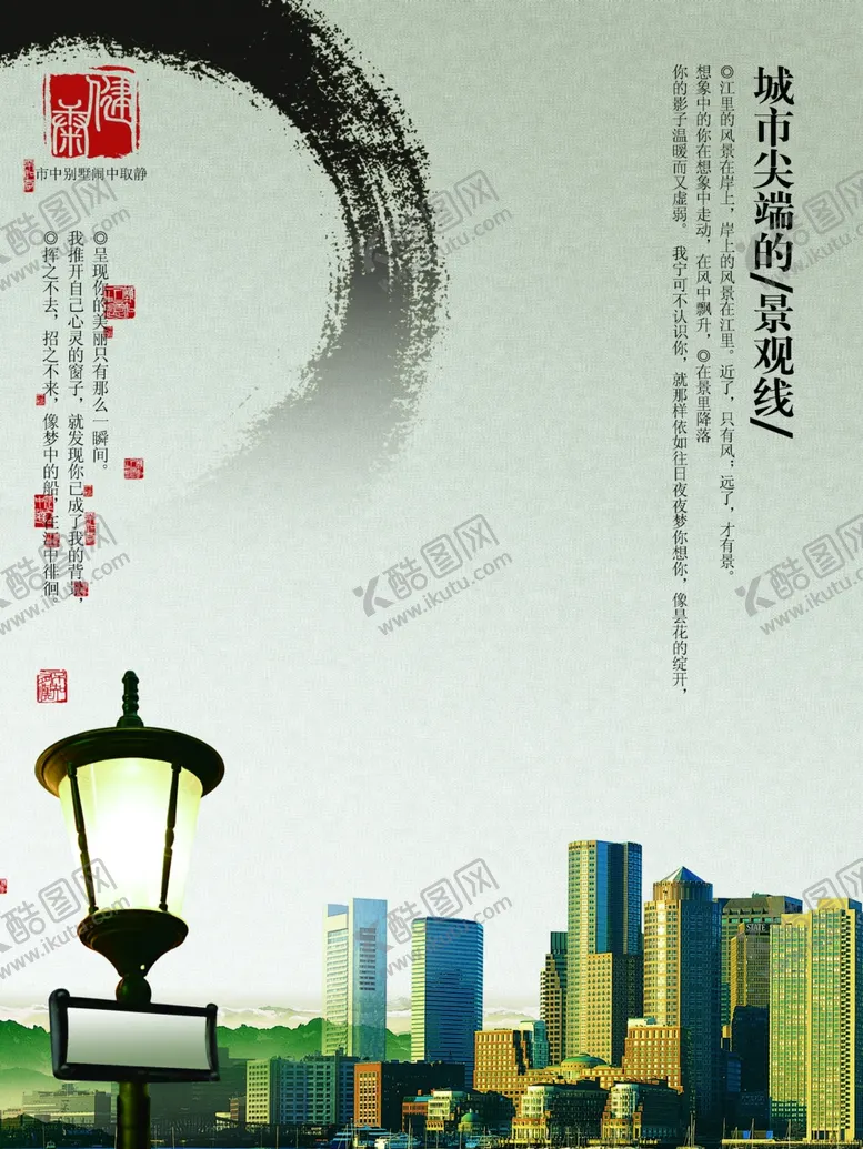 编号：64237103290905566146【酷图网】源文件下载-地产画面别墅海报中国风画