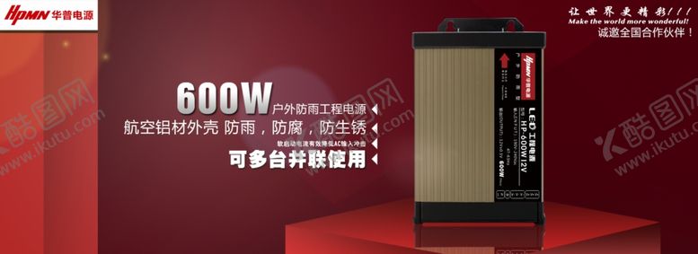 编号：42861006190857452231【酷图网】源文件下载-防雨背景