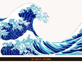 浮世绘海浪素材日式元素