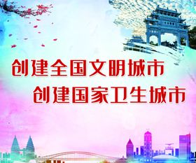 中国风背景双创宣传