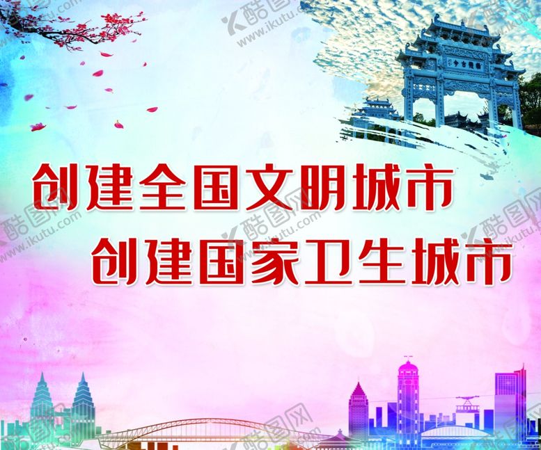 编号：71268307131554136108【酷图网】源文件下载-中国风背景双创宣传
