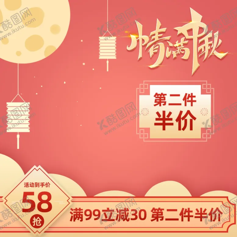 编号：70506106280049055349【酷图网】源文件下载-食品主图