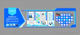 蓝色科技风宣传展板设计