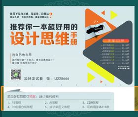 古典邀请函年会邀请